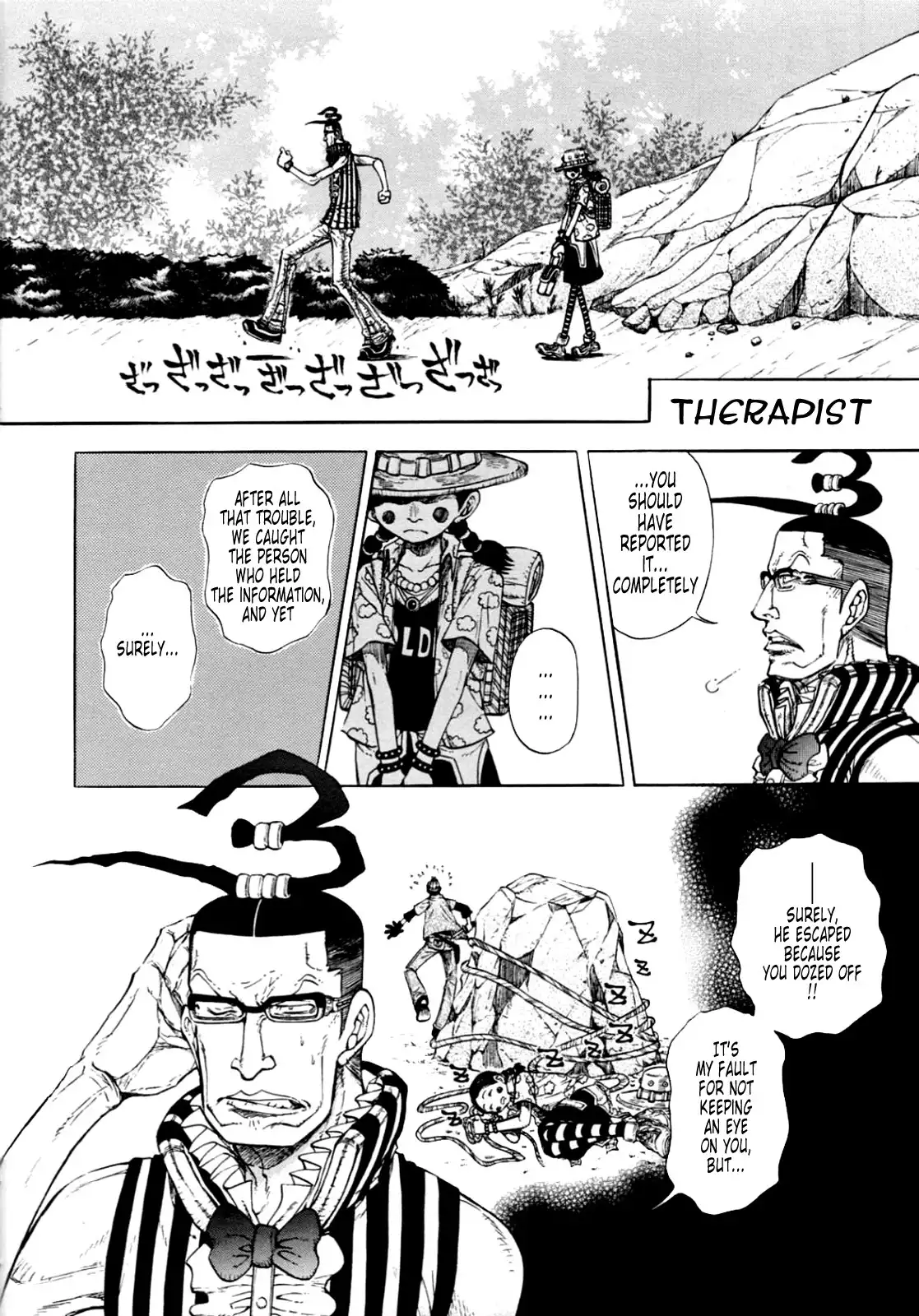 One Piece - Historic Grammar (Doujinshi) Chapter 15 1